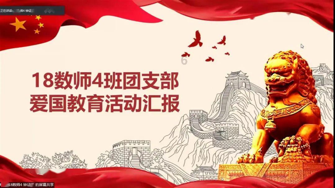 阴阳师