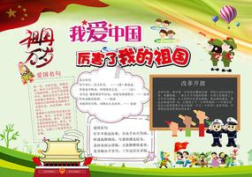 金羚洗衣机排污口在哪里？游戏画面