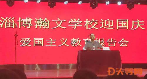 巫师之徒